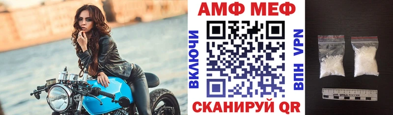 Амфетамин 97%  мега зеркало  Арамиль 