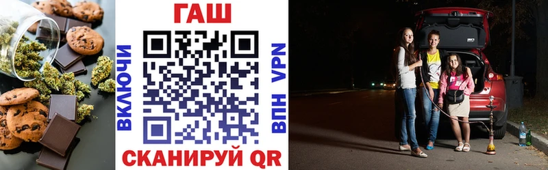 Печенье с ТГК марихуана  Арамиль 