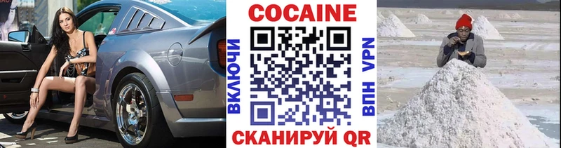 наркошоп  Арамиль  COCAIN 98% 