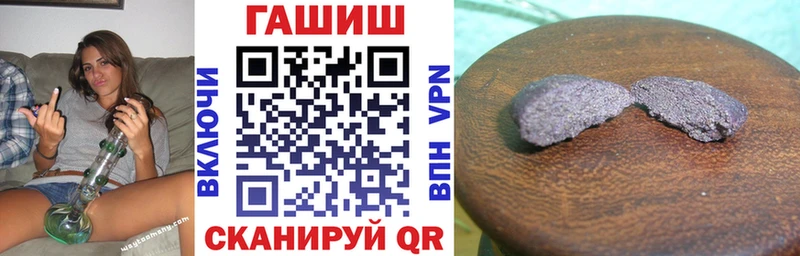 ГАШИШ hashish  где найти   Арамиль 