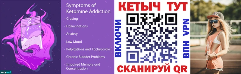 КЕТАМИН ketamine  Арамиль 