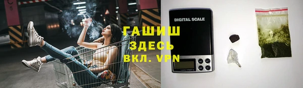 мет Россошь
