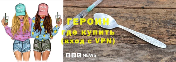 ешки Рославль