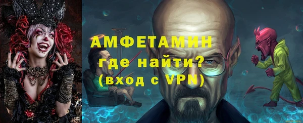 spice Алзамай