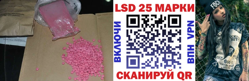 Лсд 25 экстази кислота  Арамиль 