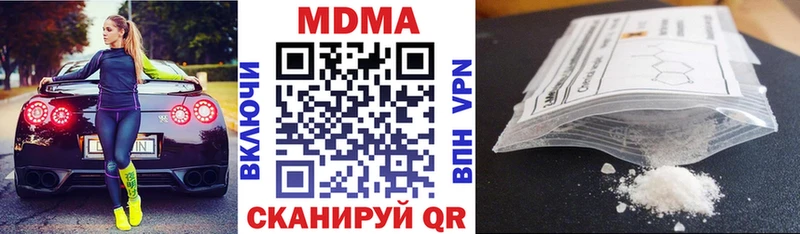 МДМА Molly Арамиль