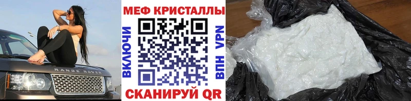 МЯУ-МЯУ кристаллы даркнет сайт blacksprut зеркало Арамиль