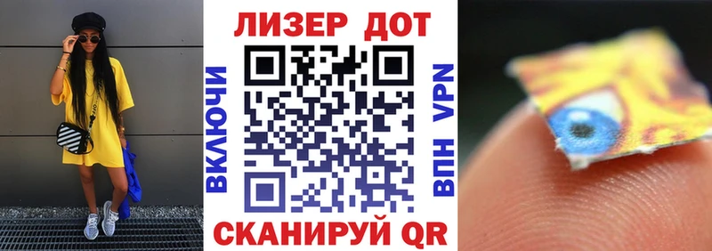 купить наркотик  Арамиль  Наркотические марки 1,8мг 