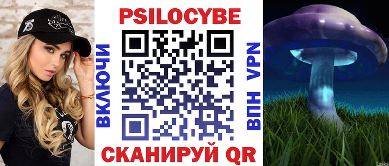 сайты даркнета Telegram Арамиль Псилоцибиновые грибы Magic Shrooms купить закладку