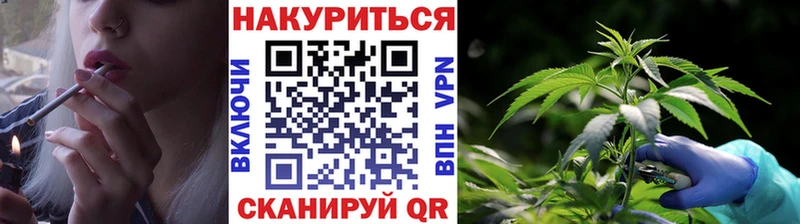 omg ссылка  Арамиль  Канабис OG Kush 